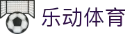 乐动体育-乐动体育官网-LDSPORTS